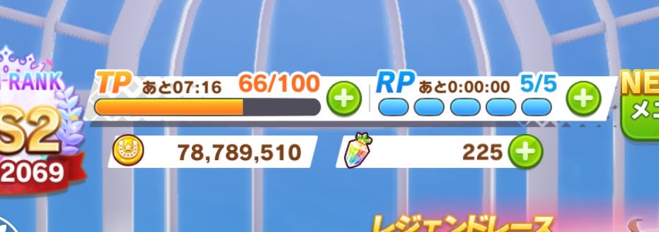 Gen3uma's tweet photo. ではここで所持石を見てみましょう https://t.co/CNSv1H913d