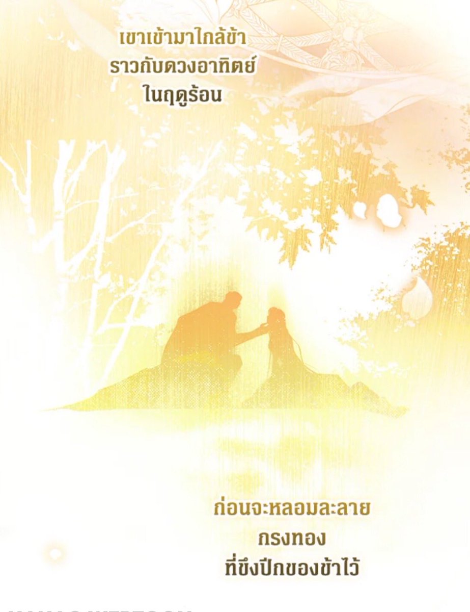 chimku_cu's tweet photo. รู้มั้ยอะไรเศร้ากว่านี้ ทุกวันนี้ไอน่ายังคอยสาปส่งแรนอนในฐานะแม่มดอยู่เลยว่าแรนอนไม่เคยรักไอน่าจริงๆ คอยบอกลูกหลานของราชวงศ์อย่างชาร์ทุสว่าตัวเองโดนหลอกใช้เป็นเครื่องมือของจักรวรรดิเท่านั้น ซึ่งความจริงมันตรงกันข้ามไงแม่ ฟังนุก๊อนนน 😭😭😭😭 https://t.co/1Jg1g5Eib0