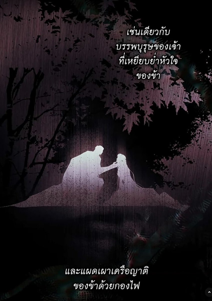 chimku_cu's tweet photo. รู้มั้ยอะไรเศร้ากว่านี้ ทุกวันนี้ไอน่ายังคอยสาปส่งแรนอนในฐานะแม่มดอยู่เลยว่าแรนอนไม่เคยรักไอน่าจริงๆ คอยบอกลูกหลานของราชวงศ์อย่างชาร์ทุสว่าตัวเองโดนหลอกใช้เป็นเครื่องมือของจักรวรรดิเท่านั้น ซึ่งความจริงมันตรงกันข้ามไงแม่ ฟังนุก๊อนนน 😭😭😭😭 https://t.co/1Jg1g5Eib0