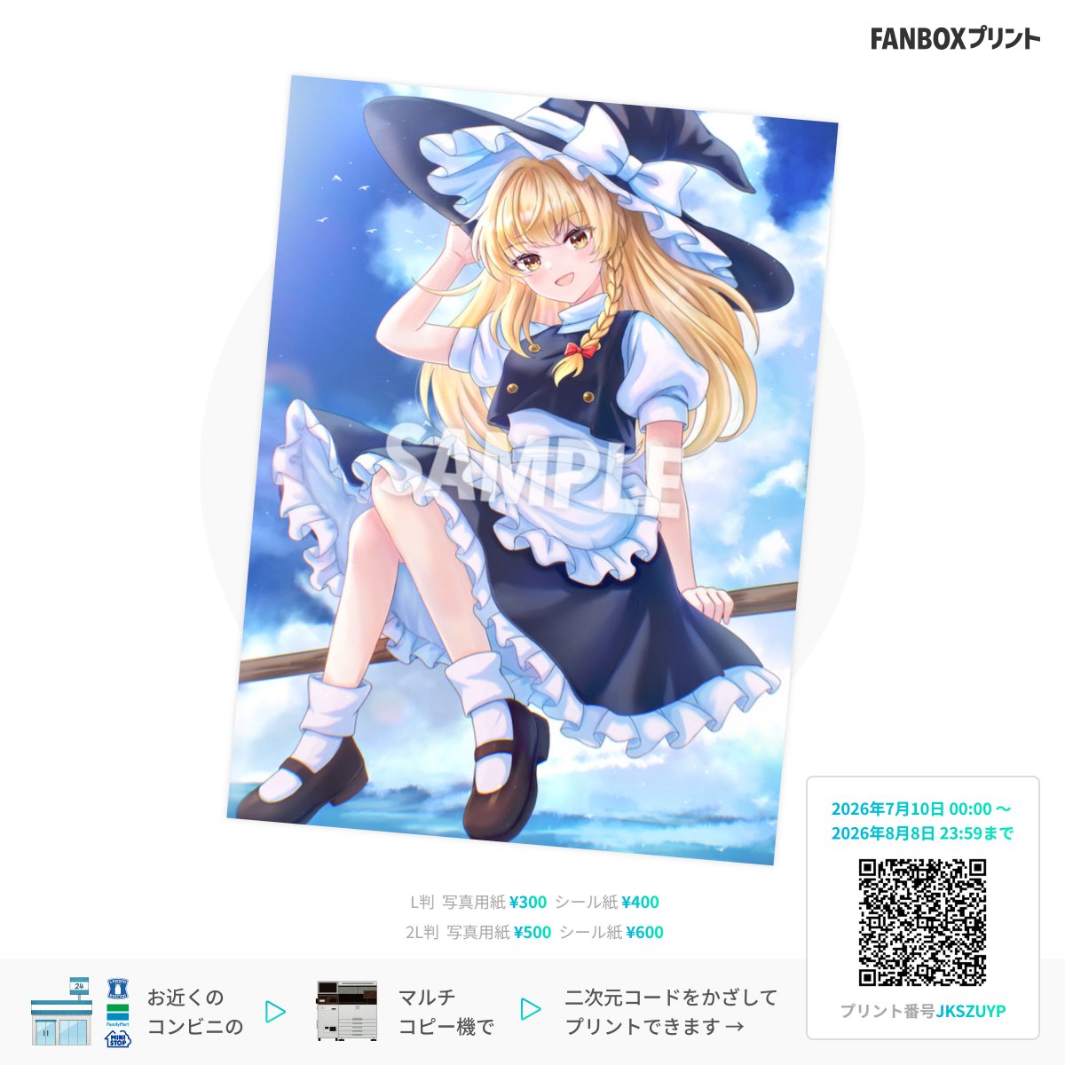 Post by Kei1 / keiichi ＠毎日投稿 on X: ▽日本版