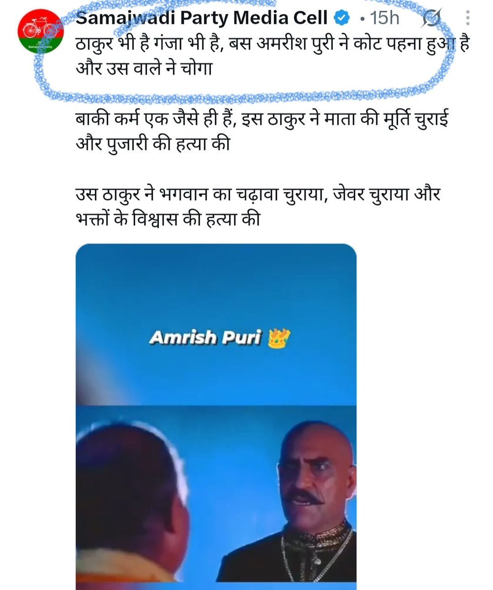 atsshow7's tweet photo. बहुत बढ़िया ।
समाजवादी पार्टी एकदम सही राह पर है ।
इसी राह पर RJD भी चली थी 2025 में ।
एक राह पकड़ चला जा “पा जाएगा मधुशाला ” https://t.co/LCXnuU17RE