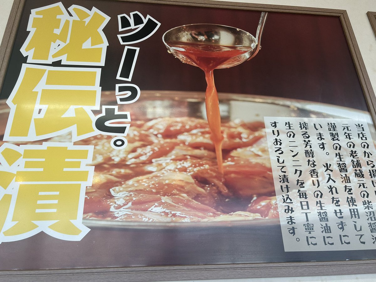 Jintech4101's tweet photo. めっちゃお腹空いたんで帰りがけに気になってた唐揚げ屋さん？へ。基本弁当を持ち帰りするお店らしいけどイートインもあります。お腹空いてたのもあるけど揚げたてで理想の唐揚げだったのでめちゃくちゃ美味しかった！！ https://t.co/zpVp76nwgM