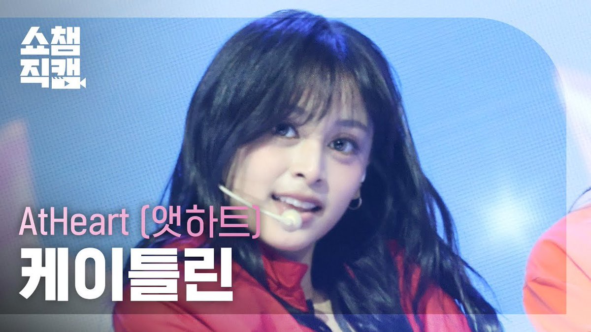 katelyn_global's tweet photo. [쇼챔직캠 4K] AtHeart KATELYN (앳하트 케이틀린) - Say It | Show Champion | EP.602 | 26070
⏩ https://t.co/isy2tPVFY6

#AtHeart #앳하트 #エトハート
#KATELYN #케이틀린 https://t.co/2r1Zp4rw6s