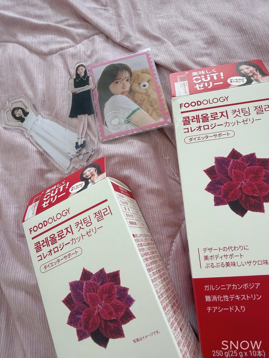 ayapero_345's tweet photo. @345__chan 届いたゾーーー❣️❣️❣️
痩せるゾー❣️❣️ https://t.co/ruR2sw4tmV