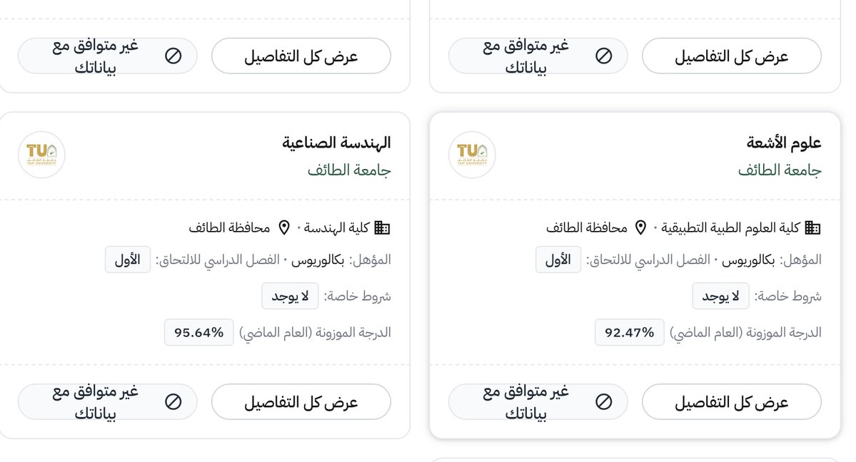 مشروع مهندسه tweet media