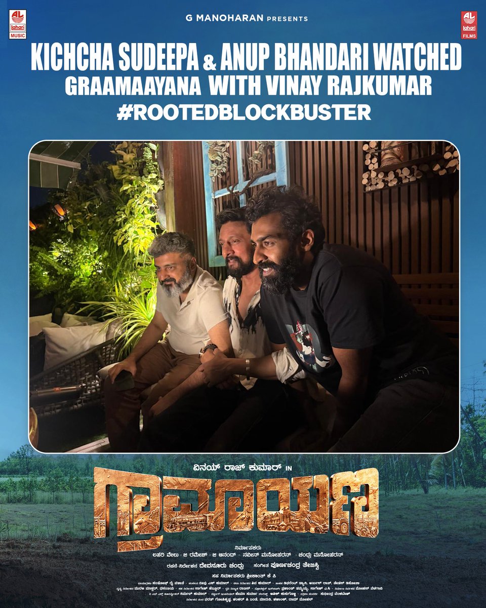 LahariFilm's tweet photo. The love for #Graamaayana continues to grow! ❤️

Honoured to have @KicchaSudeep and @anupsbhandari watch the #RootedBlockbuster alongside @vinayrajkumar.

#RootedBlockbusterGraamaayana

🎟️ https://t.co/U2UGMQuJYK

@vinayrajkumar @nimmamegha #AchyuthKumar @Poornac38242912 https://t.co/rJQJmenmhC