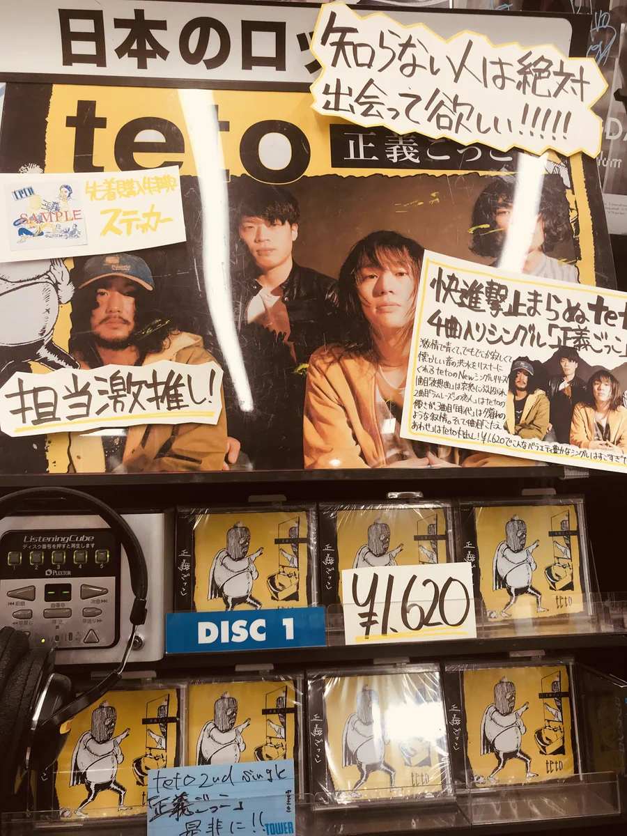 「たく様」専用ページ UKプロジェクトの裏垢 on X: 