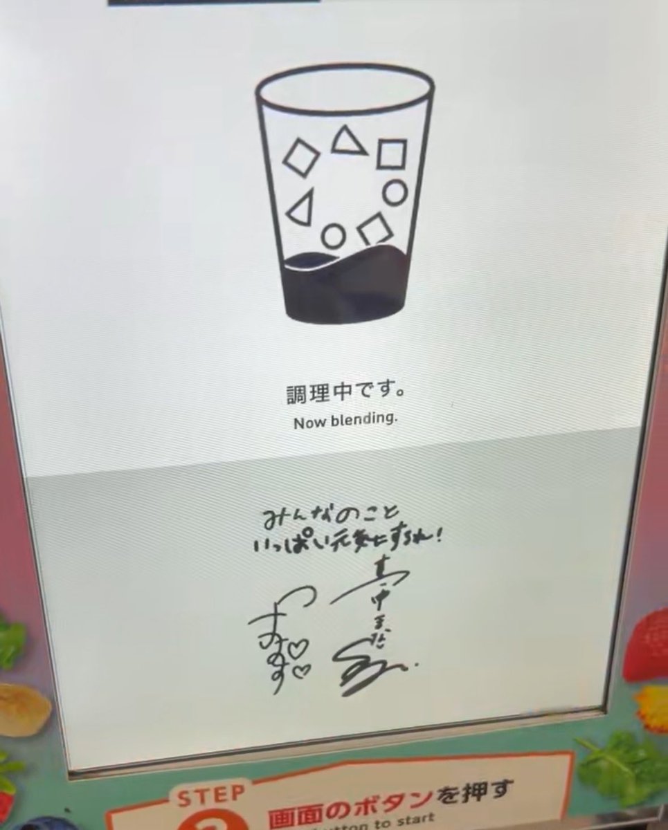 miku_magic's tweet photo. これのおかげで今日も元気出た💚🩵🧡😭 https://t.co/o3uOeeBZzG
