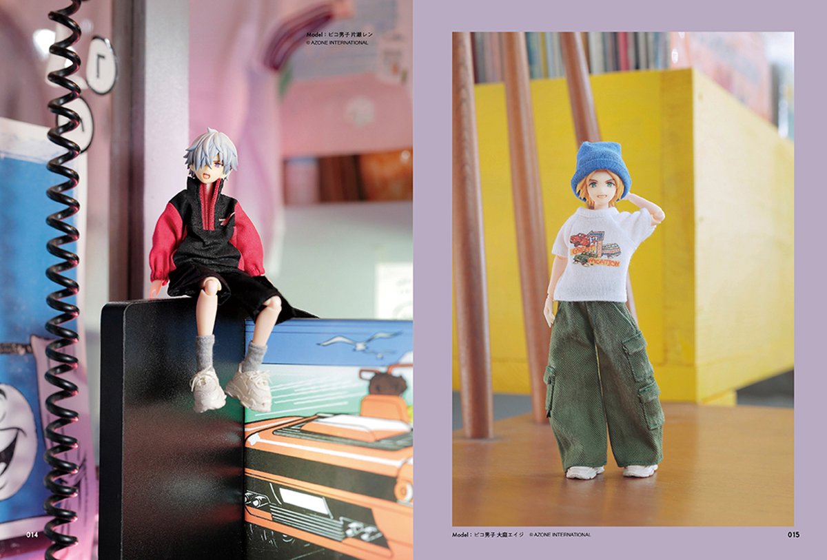 グラフィック社『12分の1男子のドール服BOOK 24アイテム92着の 毎日