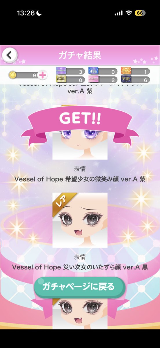 miya_ko_04's tweet photo. やばい https://t.co/HsZEXHc7MT