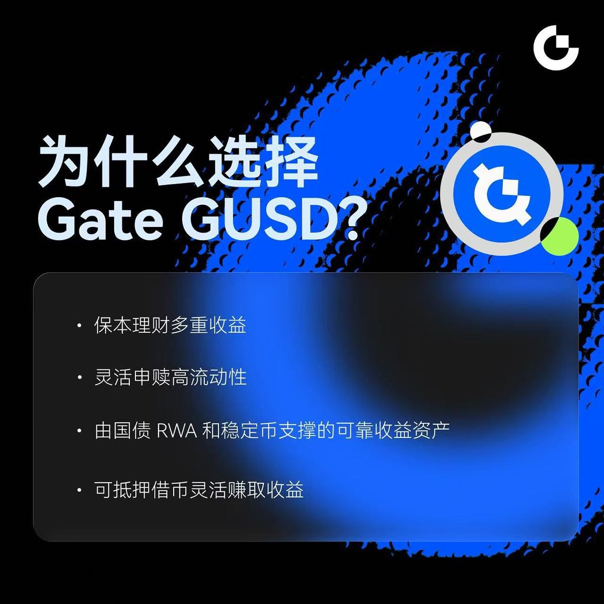 webktsr's tweet photo. 稳定币闲着也是闲着,最近我无意看到 #GUSD。
现在 #Gate GUSD已经支持用 USDT、USDC、USD1 按 1:1 铸造,持有就有3.8%年化,每天派息自动复利。对我这种不想天天折腾、但又不想让钱躺着的人来说,刚好合适。
我最喜欢的是它比较灵活。平时放着吃收益,遇到 Launchpool或其他理财机会,也能继续参与,相当于一份稳定仓位多了几种用法。
简单说,GUSD不是让你冲风险,而是让稳定币别白白闲置。手里有USDT、USDC 或 USD1的,可以顺手研究一下。
https://t.co/wBjTTfmZeE