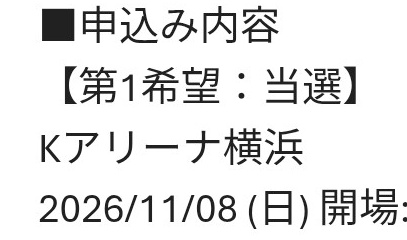 Fukuchi_Haruto's tweet photo. ありがとう学マス、ありがとう標ツアー https://t.co/TZIk7TJyGq