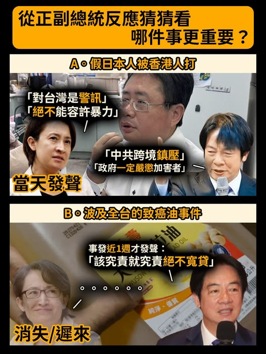 betterfwp's tweet photo. 全台食安連環爆，上面的人還在睡？結果一看到矢板明夫遭襲，每個人動得比誰都快。原來兩千萬人的健康，還比不上假日本人被揍 https://t.co/GCHCm05b6D