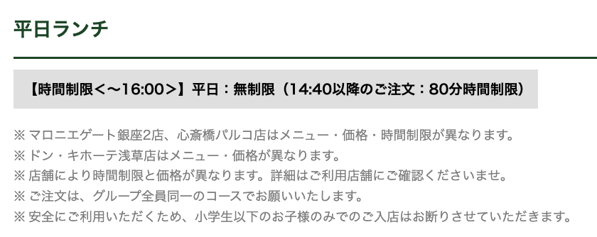 trawi_site's tweet photo. しゃぶ葉は、平日オープン〜16時まで
無限食べ放題できるのバグってる
最大5時間もフードファイトできる
ランチに食べまくると夕飯代が浮くかも https://t.co/ltv0oijVuR