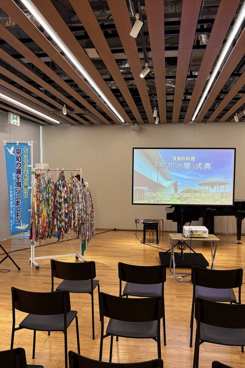 takamidesign1's tweet photo. 昭和20年7月９日岐阜空襲では900名もの尊い命が犠牲となりました
お亡くなりになられた方々に対し、心より哀悼の意を表し、謹んでご冥福をお祈り申し上げます
7月9日は平和の鐘を鳴らしましょう　式典の様子を市役所にて同時中継で拝見し、平和の鐘を鳴らしてまいりました
#岐阜市 #平和の鐘 #岐阜空襲 https://t.co/IQugNwCvTb