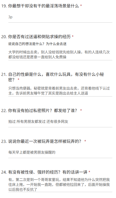 xiaobing009's tweet photo. 高中在学校外面住 勾引两个体育老师半夜偷偷来家里和我做，只想当肉便器背着前男友出去卖
#问卷 #投稿 #反差母狗 https://t.co/UTh0dBGYmU