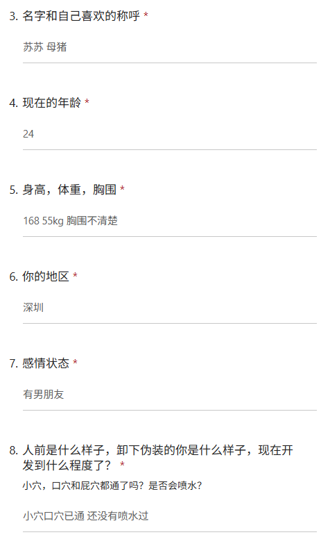 xiaobing009's tweet photo. 高中在学校外面住 勾引两个体育老师半夜偷偷来家里和我做，只想当肉便器背着前男友出去卖
#问卷 #投稿 #反差母狗 https://t.co/UTh0dBGYmU