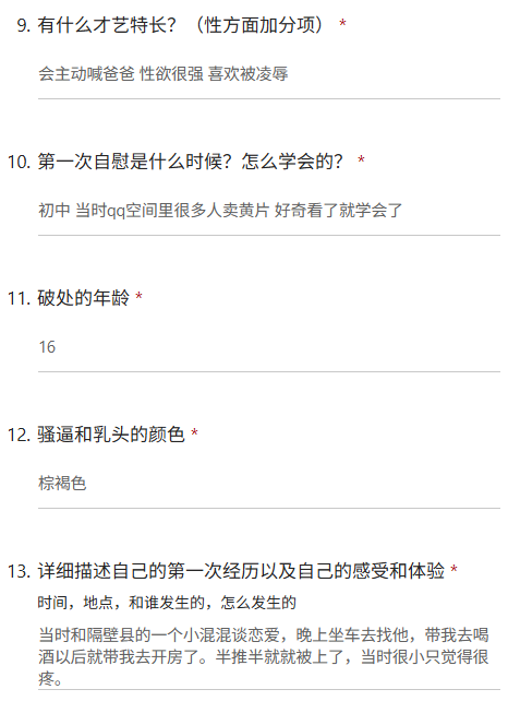 xiaobing009's tweet photo. 高中在学校外面住 勾引两个体育老师半夜偷偷来家里和我做，只想当肉便器背着前男友出去卖
#问卷 #投稿 #反差母狗 https://t.co/UTh0dBGYmU