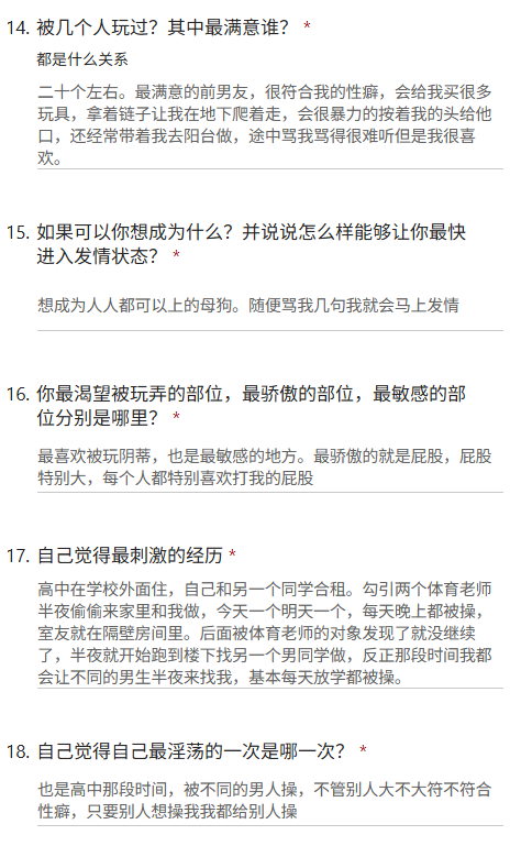xiaobing009's tweet photo. 高中在学校外面住 勾引两个体育老师半夜偷偷来家里和我做，只想当肉便器背着前男友出去卖
#问卷 #投稿 #反差母狗 https://t.co/UTh0dBGYmU