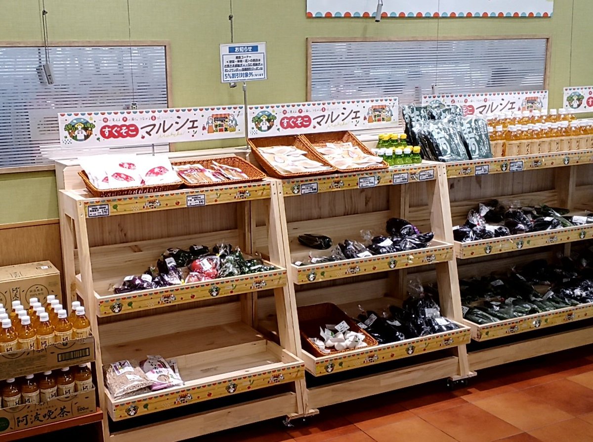 katabe01's tweet photo. マルナカ様で
入口近くの
一等地に
花嫁菓子を
販売して頂いています👰

徳島の伝統菓子❗

ご拡販ありがとうございます💕

#マルナカ
#フジ
#徳島
#伝統
#菓子
#伝統菓子
#花嫁
#マルシェ https://t.co/99NMJXqp9j