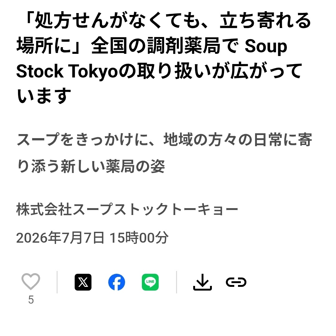 yo_ishii_2021's tweet photo. 興味あるけど、誰が入ってます？ https://t.co/NNNOusrCrJ