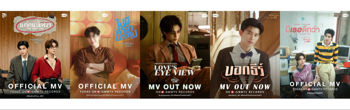 snowbluebu's tweet photo. ตั้งแต่แค่คนขี้เหงาจนมาถึงมีเธอดีกว่า ชั้นชอบ Ost. มีสติ ทุกเพลงเลย🥺🥺🥺

Me And You 
Everything is for you 
Love’s Eye View
One Word 
You With Me

เริ่มต้นด้วยฉันและเธอ ก็จบด้วยเธอกับฉัน เหมือนเดิมนะ ㅠ ㅠ
#PeachAndMeSeries https://t.co/kFuKCQwzB9