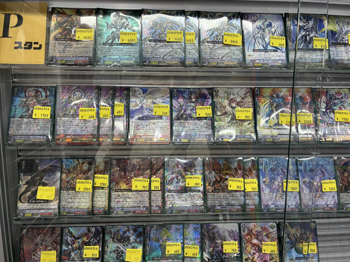 ヴァンガード専門店『ヴァンハッピー』 в X: „【✨#ヴァンハッピー傷