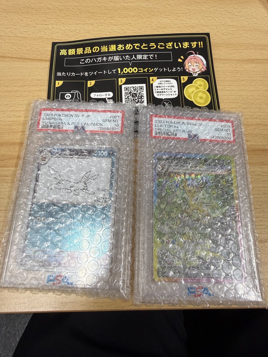 g9q_adhd's tweet photo. オリパワン（@oripaone）しか勝たん！

たくさん当たりました！

#オリパワン当選報告 https://t.co/pAR9aDdaHM