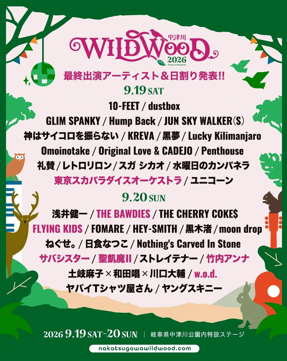 boyrazalii's tweet photo. top4ありがとう……途中退場本当悔やまれる……でも本当おもしろかったし、なんでゲームとかいう台本がないもので、あんなに面白くできるのか本当に尊敬()あーーよかった～～ずっっとみてる人たちに会えて本当に最高だった… https://t.co/CF3y5tL2L7