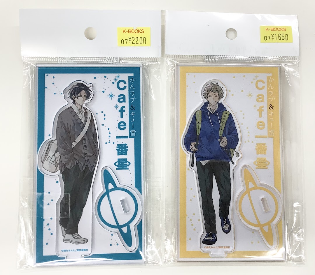 入荷情報】 倉橋トモ先生 『明けても暮れても』展 入場特典色紙が入荷