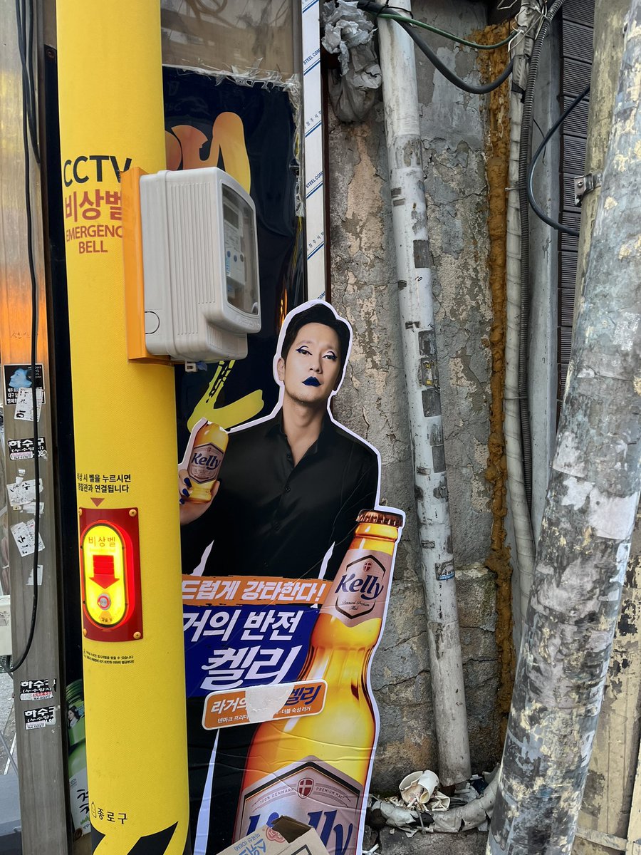 moodukie's tweet photo. 마셔, 이년아. https://t.co/ED079CgvdG