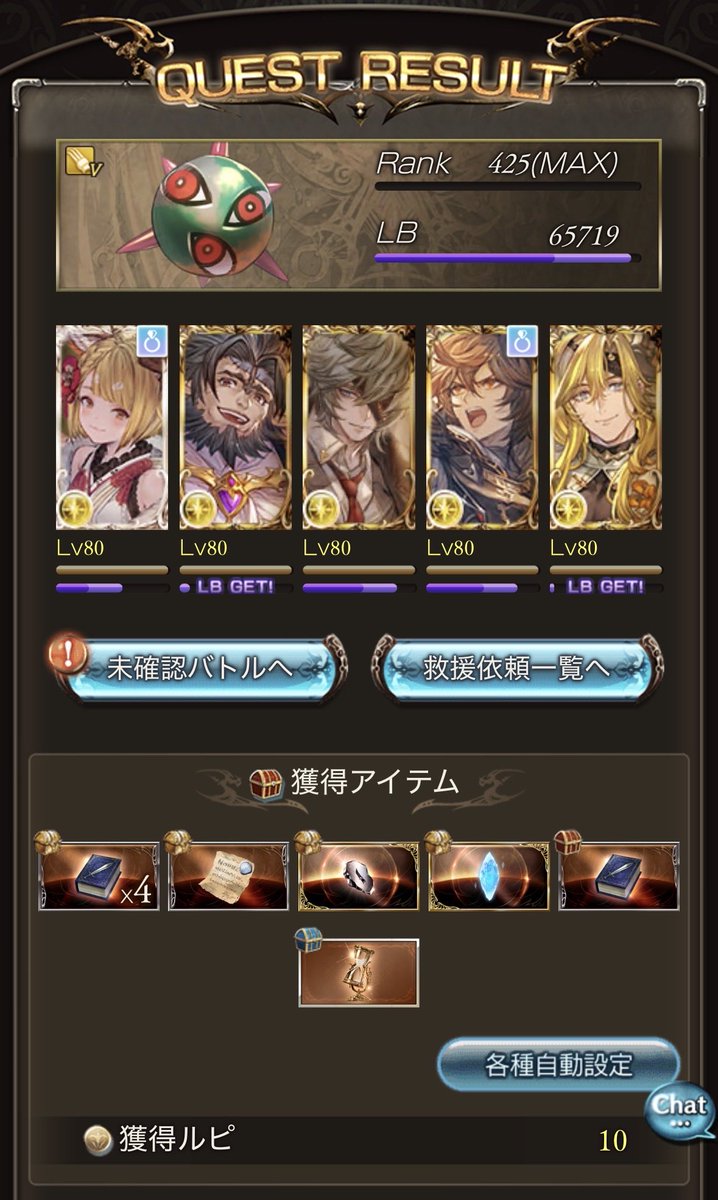 ねぎま団長 tweet media