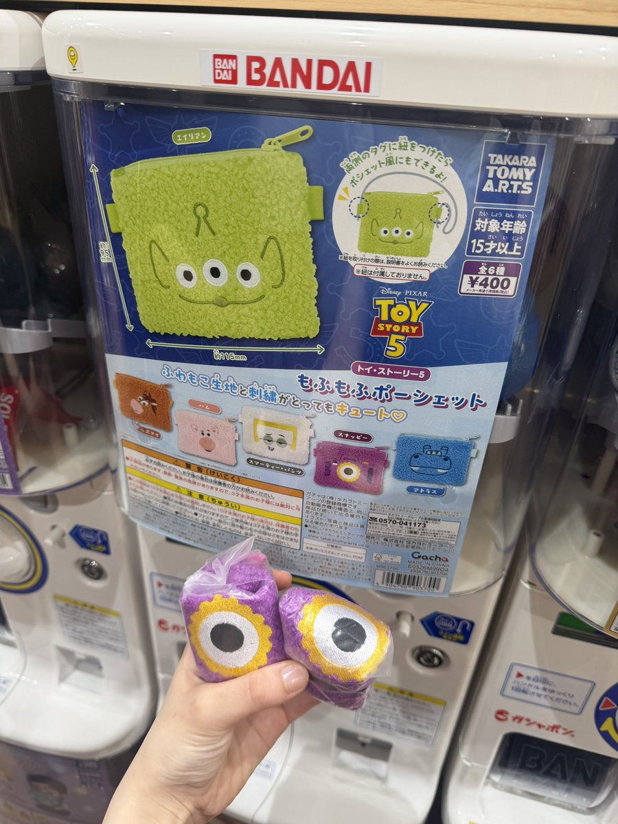 yu7_48's tweet photo. トイストーリー
もふもふポーシェット

譲 スナッピー 2

求 スマーティーパンツ

★1:2の交換でも大丈夫です🙆‍♀️

よろしくお願いします🙇‍♀️ https://t.co/74AxM4kZea