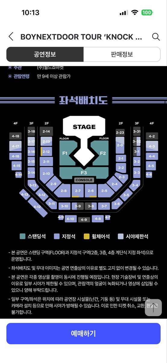 myong326's tweet photo. 보넥도 보이넥스트도어 부산 콘서트 티켓 양도 

첫중 둘 다 가려다 알바 이틀 빼긴 어려울 것 같아 양도합니당ㅠㅜ  
210구역 
모든 인증 가능, 배송지변경O, 현장도움X
티미포 제시 
https://t.co/xmHG2ew19f

BOYNEXTDOOR TOUR ‘KNOCK ON Vol.2’ IN BUSAN https://t.co/7LJ5a3JOGa