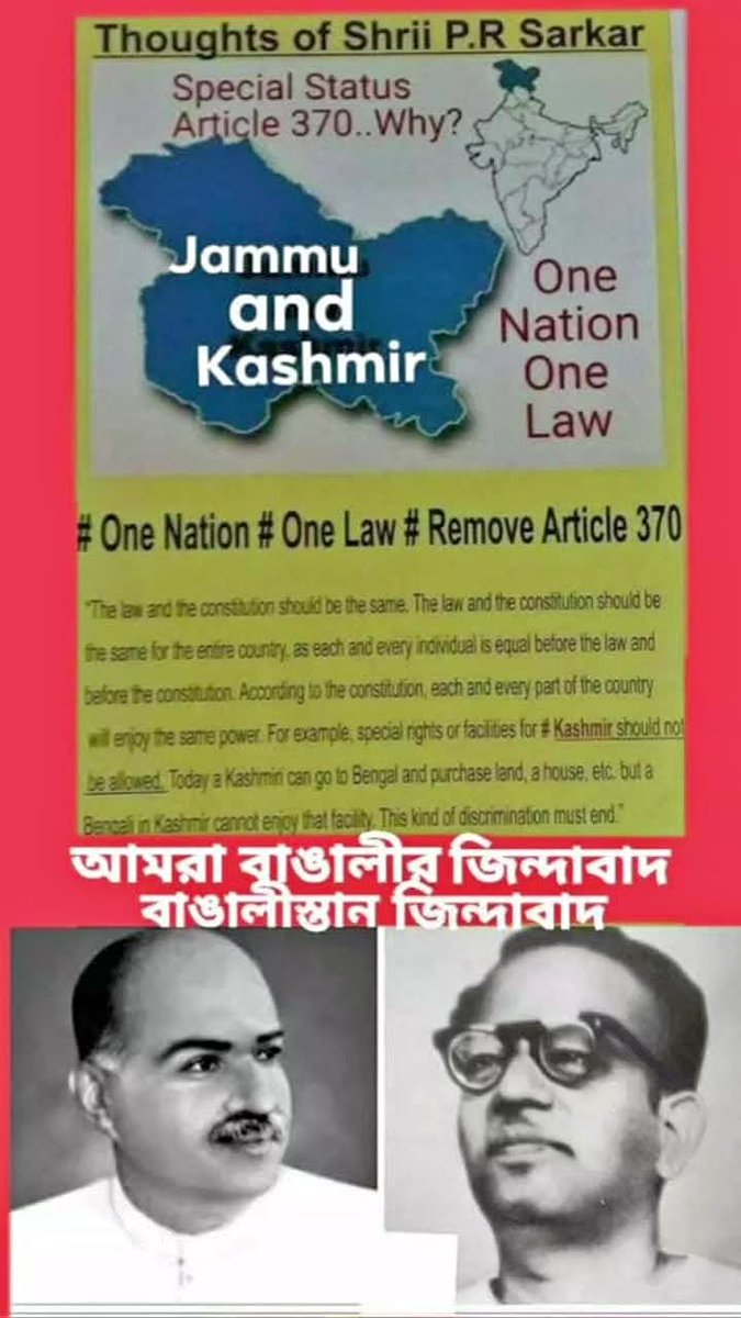SSukhmandra's tweet photo. @I_am_Shikhaa @narendramodi Corruption_Free_Human_Society.
[Anandamurti]
[Thoughts of P.R.Sarkar]
Let women hood be the vanguard of the new revolution which humanity must achieve for a glorious tomorrow.
@rashtrapatibhvn 
@narendramodi 
@AmitShah 
@SuvenduWB 
@swapan55 
@kmc_kolkata https://t.co/KW3IyfstTe