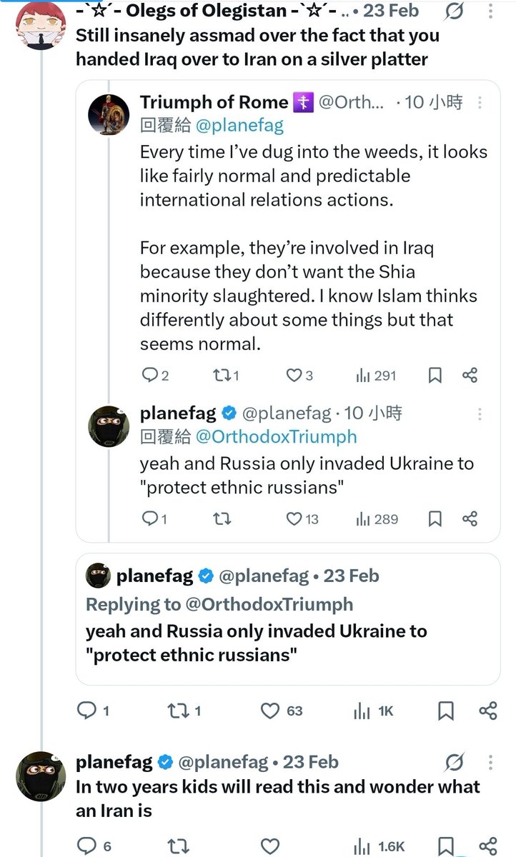 CHUDDIESTCHUD's tweet photo. @LeBolshevikman Less than a week before iran's war, this faqqot made a tweet saying how iran will disappear from history. 

He's literally one of the biggest clowns on this app.  Just laugh at his pathetic copes https://t.co/ZbdKgZTD1d