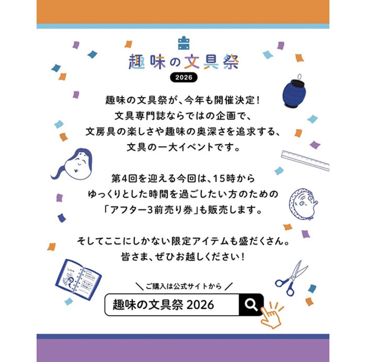 Kobeha_official's tweet photo. 今週末はいよいよ【趣味の文具祭り2026】！
museさん@muse_paper_knd 
サトウヒロシ先生@salty_f 
とのコラボで誕生した、国産水彩紙ワトソンを使用したM5スクエアリフィルを初お披露目いたします✨
ナチュラル、ホワイト、グレーの3色同時発売予定。原画の新しい楽しみ方がはじまります🎨
@shumibun https://t.co/PiRq5pWfB3