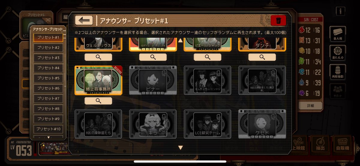Nier_nn's tweet photo. ヴァルプルギスの夜来ましたね〜！！最近は抽出するだけでアプリが落ちるのですが、どうにか死蝶さんが来てくれました😭🦋
後は次元裂きホンル、アナウンサー終止符もいらっしゃいましたｱﾘｶﾞﾄｰ！せめてビ様アナウンサー欲しい、頑張りたい… https://t.co/f2i0vCA9cA