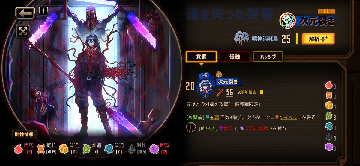 Nier_nn's tweet photo. ヴァルプルギスの夜来ましたね〜！！最近は抽出するだけでアプリが落ちるのですが、どうにか死蝶さんが来てくれました😭🦋
後は次元裂きホンル、アナウンサー終止符もいらっしゃいましたｱﾘｶﾞﾄｰ！せめてビ様アナウンサー欲しい、頑張りたい… https://t.co/f2i0vCA9cA