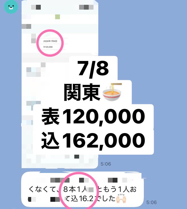 TaylorR37201702's tweet photo. 1️⃣◎◎◎

ALT参照🙇

よにのチャンネルで行ってた
銀座の八五ってラーメン、鬼美味しいらしい https://t.co/NLHrmSqdOB