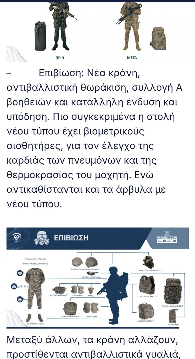 LinconOsiris2's tweet photo. Νικολακη @NikosDendias "Οραματιστη",θυμασε που δεσμευτηκες οτι το προγραμμα του "Συγχρονου Μαχητη" θα ειχε
"το 'Β εξαμηνο του 2025 ολοκληρωσει τους διαγωνισμους"*(που δεν κατακυρωθηκε κανενας)
και
"εναρξη παραλαβων υλικων τον Αυγουστο 2026"?

Εμεις το θυμομαστε:
22 και σημερα .. https://t.co/d62H1f3XOv