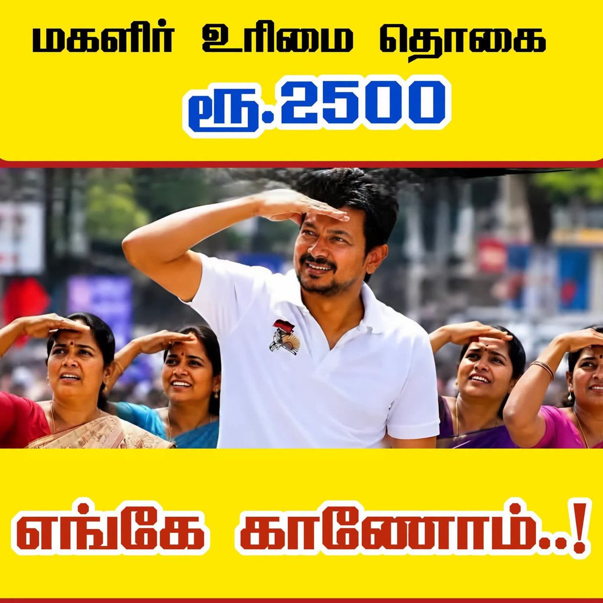 MenasiKanmani's tweet photo. https://t.co/LpqVmFpYqO