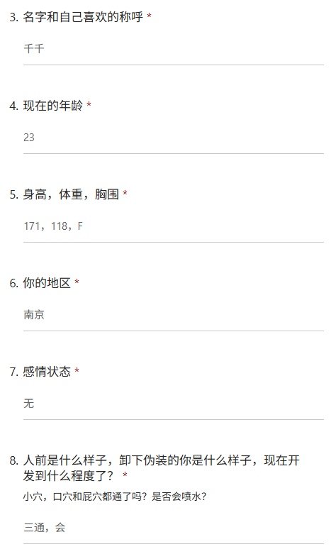 morgy666's tweet photo. 高中课间在男厕所被同学内射 没清理就回去上课，晚上太想要了 真空去送 被整个游泳队12个人轮了 
#问卷 #投稿 #反差母狗 https://t.co/4SgPzDU7Tn