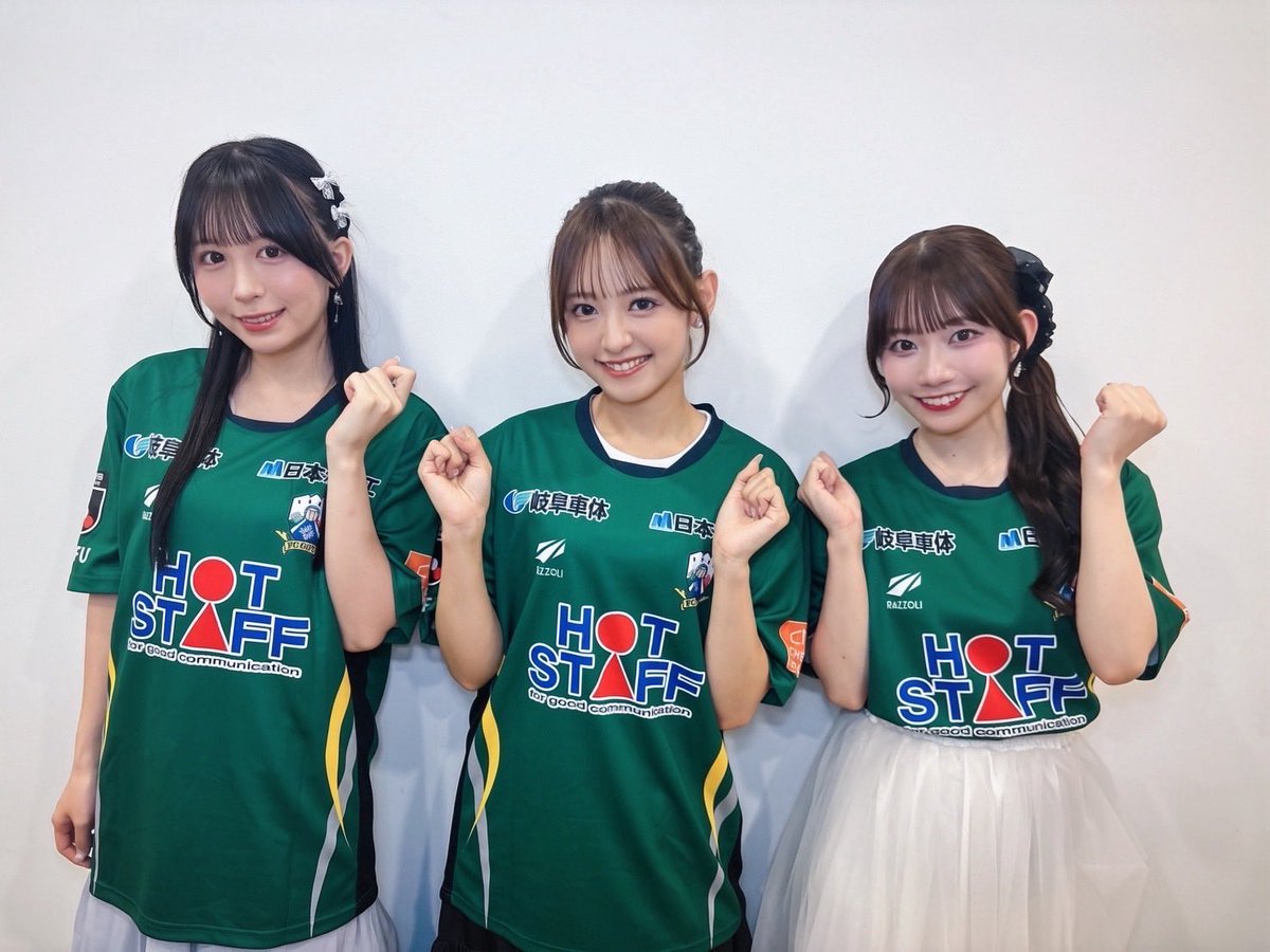 aiika__official's tweet photo. ／
　#エイアイカ
　#FC岐阜 のサポーターに⚽️💚
＼

この度、エイアイカはFC岐阜 2026/27シーズン グリーンパートナーとして応援させていただくことになりました✨

ホームゲームでは、
・スタジアムライブ
・イベントブースへの出演
・SNSを活用した事前PR
・コラボ企画
などを通じて、FC岐阜と岐阜の魅力を多くの方へ発信していきます💖

FC岐阜をもっともっと盛り上げられるよう全力で頑張ります📣⊹ ࣪ ˖

スタジアムで皆さまと一緒に応援できるのを楽しみにしています💚⚽️

#FC岐阜 #エイアイカ #Jリーグ #岐阜