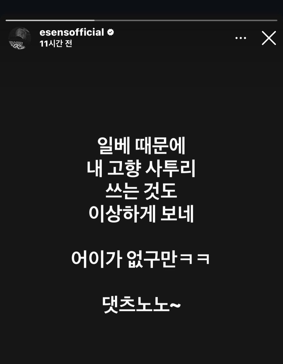 99iew's tweet photo. 댓츠노노에 터짐 .. https://t.co/csU69i6use