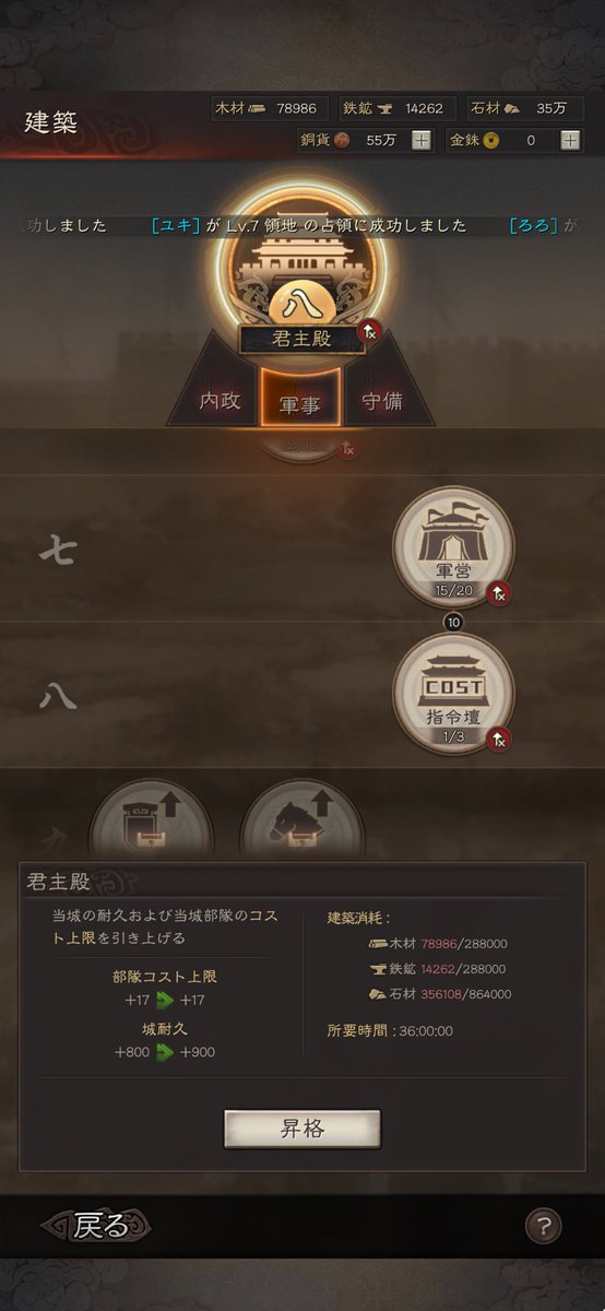 key_a001's tweet photo. 建築はこんな感じ

#A備忘 https://t.co/6cxbTxPEtY