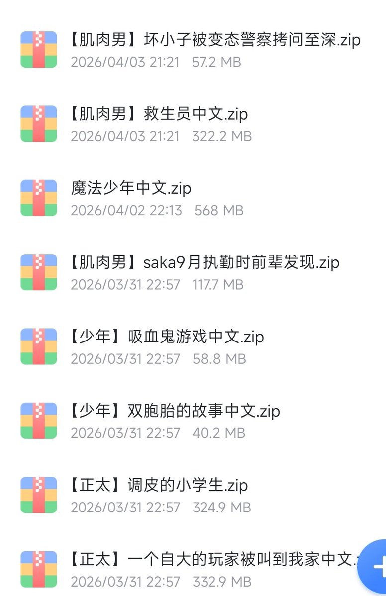 GhK3Rcsl1J60369's tweet photo. 最新动画来咯，原神动画同人，
Sana动漫，司马动漫
Saka动画，
感兴趣自取https://t.co/YuYXF4wsw4
我能不能说一句，那些骂我骗子的，眼睛别瞎，行不行，字是不认识的，教程是不看的，我是闲的慌，是吗，搞个假的不浪费我时间？ https://t.co/ynYtLmOFfD