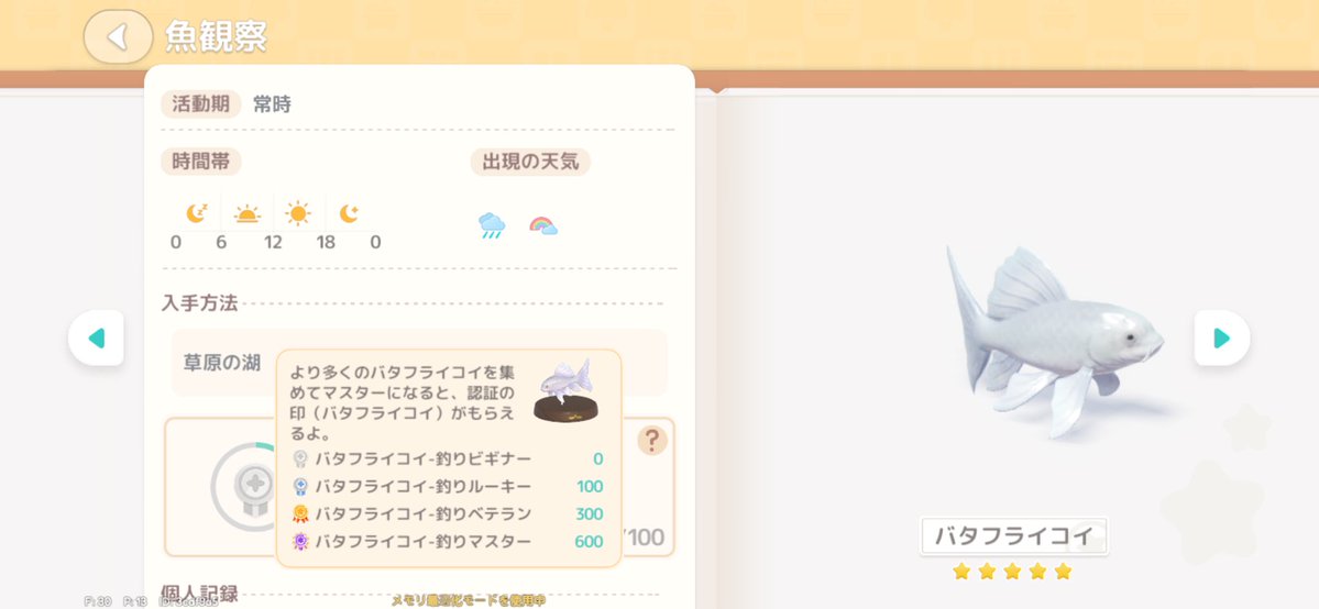 カミーラ tweet media