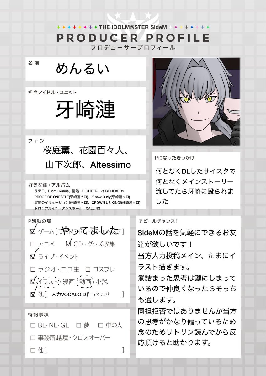 bsx_miw's tweet photo. 思想煮詰まってても気軽に喋れるお友達が欲しい！というわけでタグ失礼します。
RTorふぁぼで気が向いた時に巡回します〜
リトリンに色々書いてあるので気になる方はご確認ください。

#MマスPプロフィール
#SideM好きさんと繋がりたい
#SideM好きな人と繋がりたい https://t.co/ucMAnIvjgs