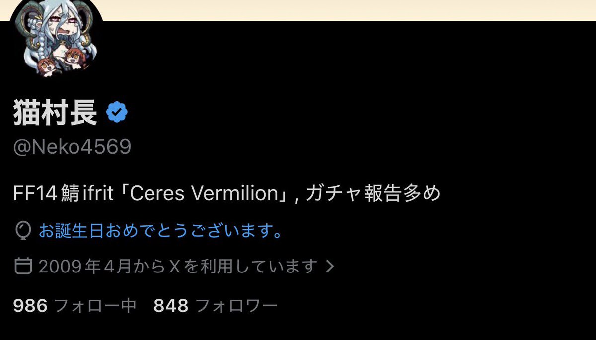 Neko4569's tweet photo. ブラウザからじゃないと風船飛ばないんだったね https://t.co/c4R4wcC97F